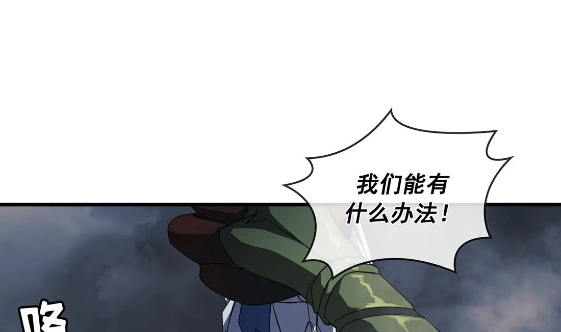 第06话 第44页