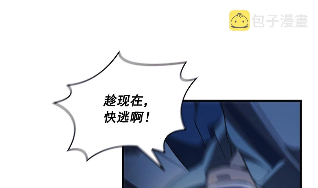 第06话 第47页