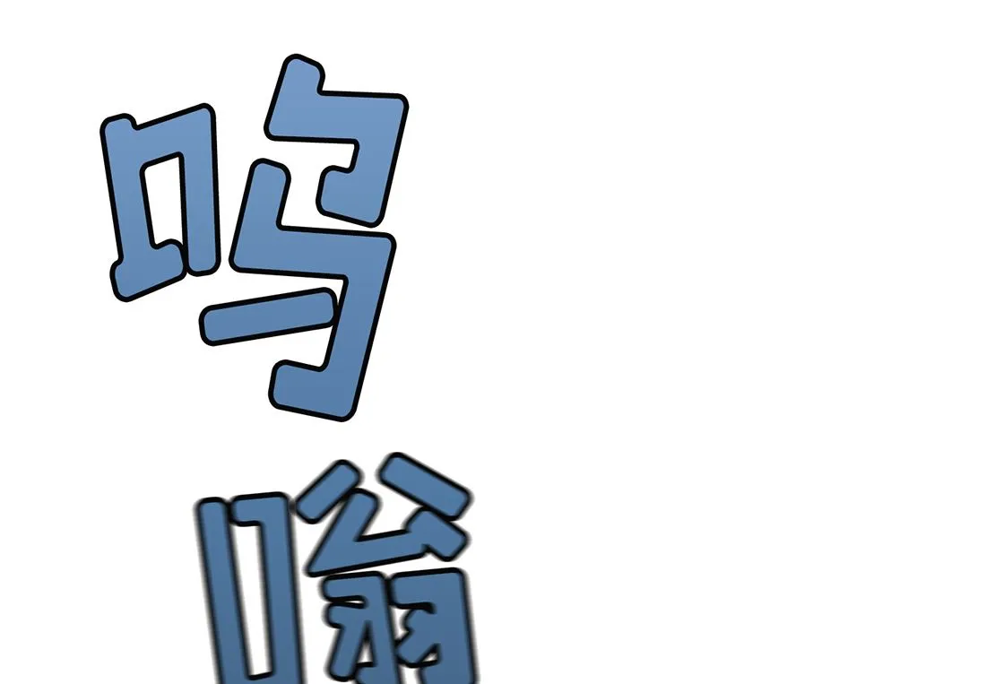 第06话 第53页
