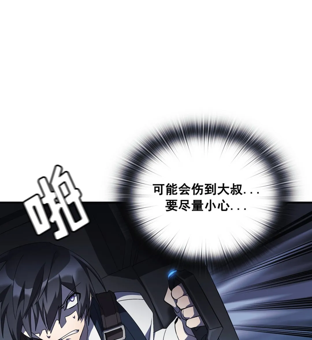 第06话 第64页