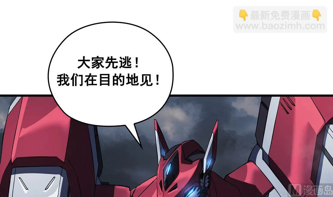 第06话 第72页