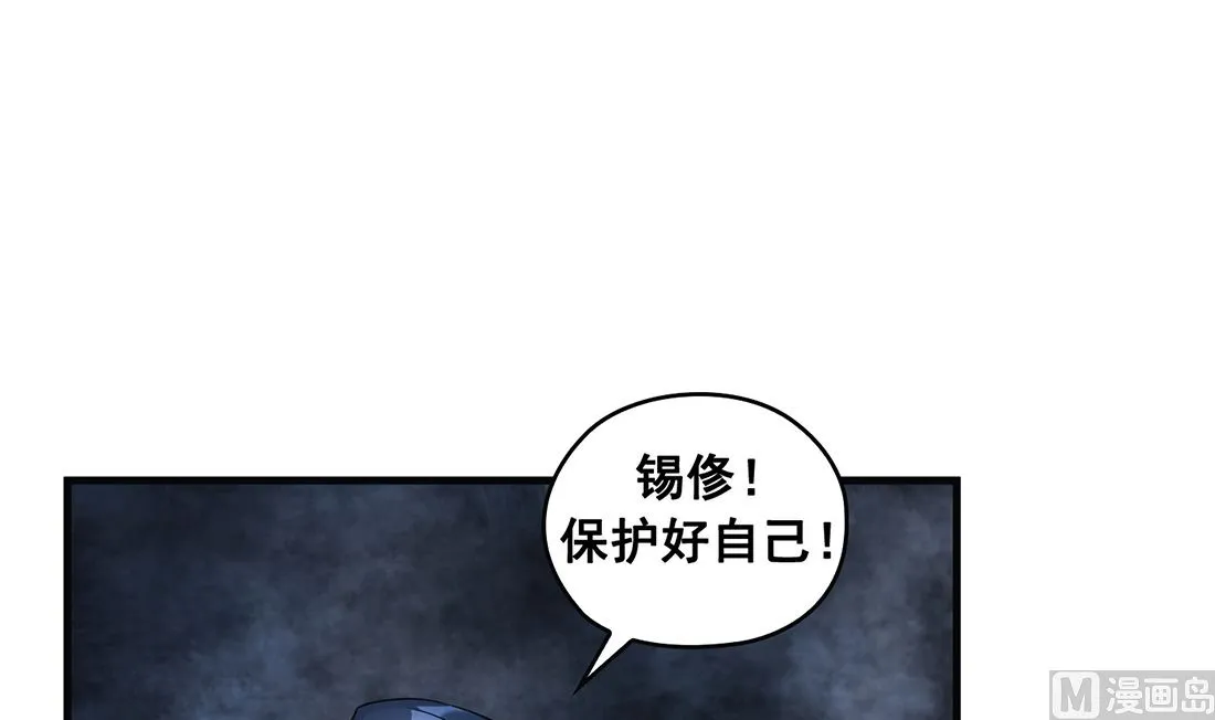 第06话 第75页