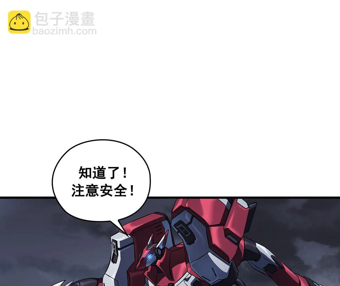 第06话 第77页