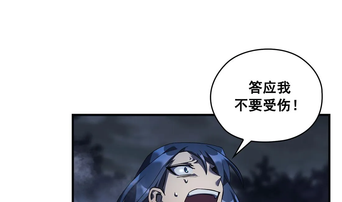 第06话 第79页