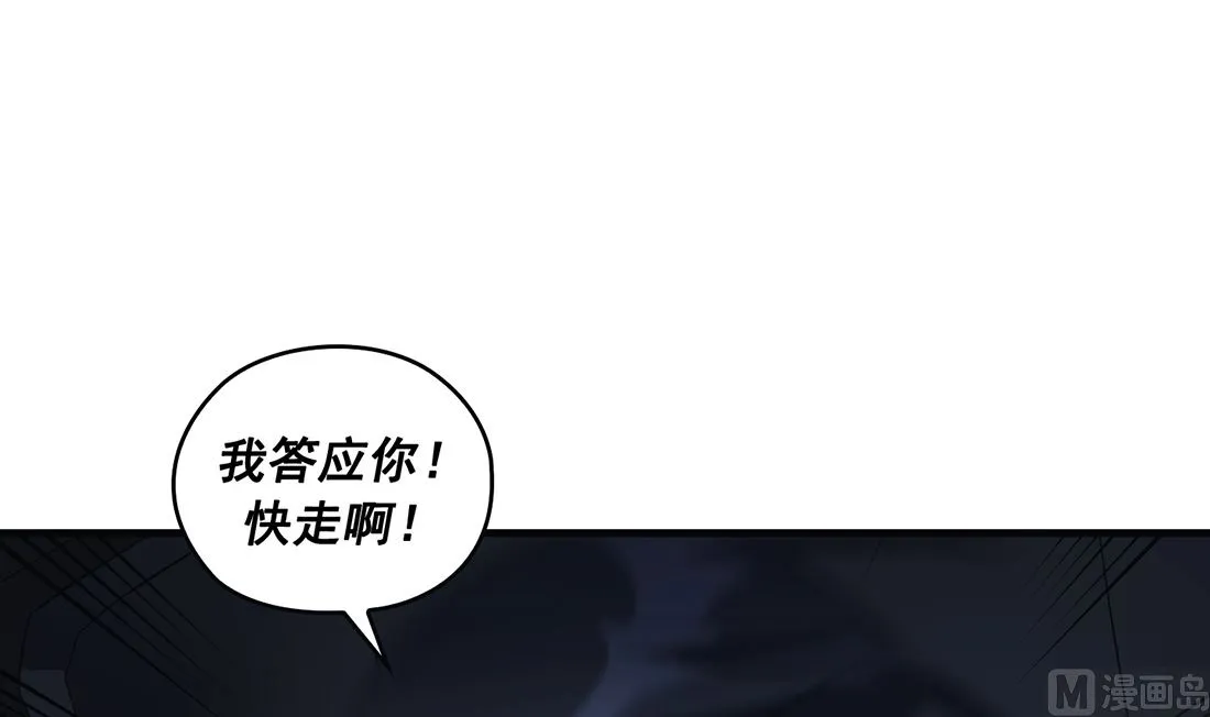 第06话 第81页