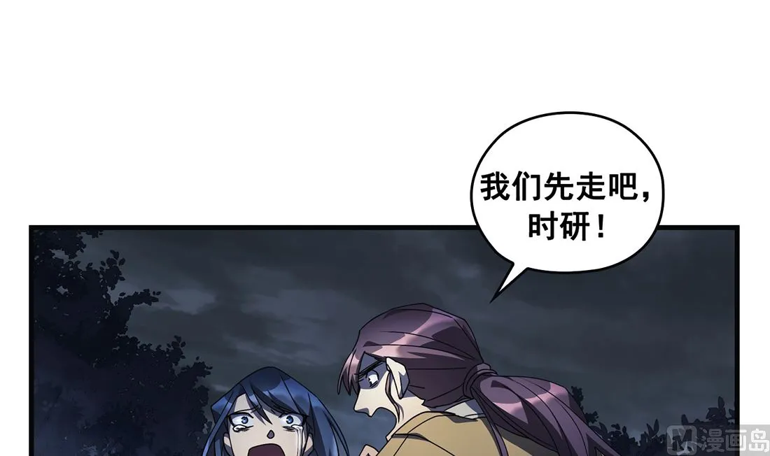 第06话 第84页