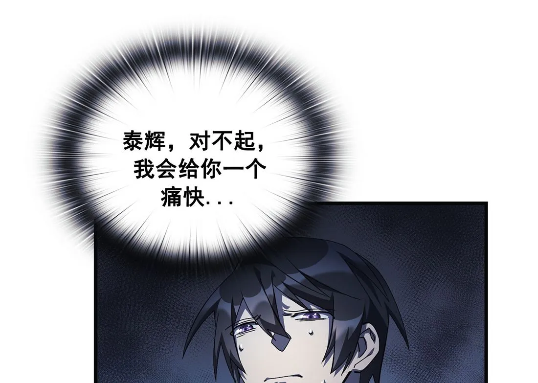 第06话 第89页
