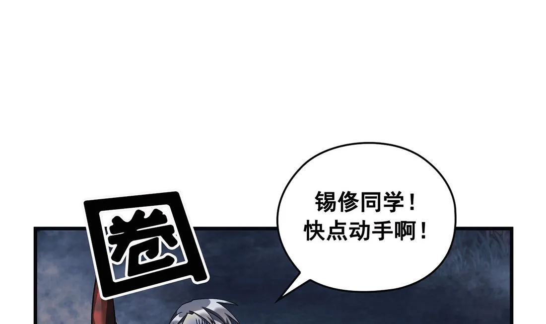 第06话 第91页