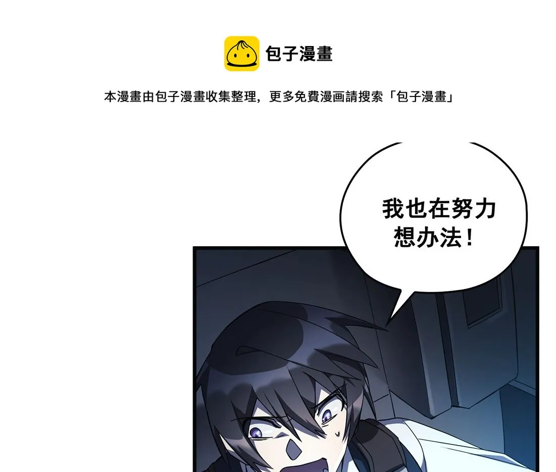 第06话 第94页