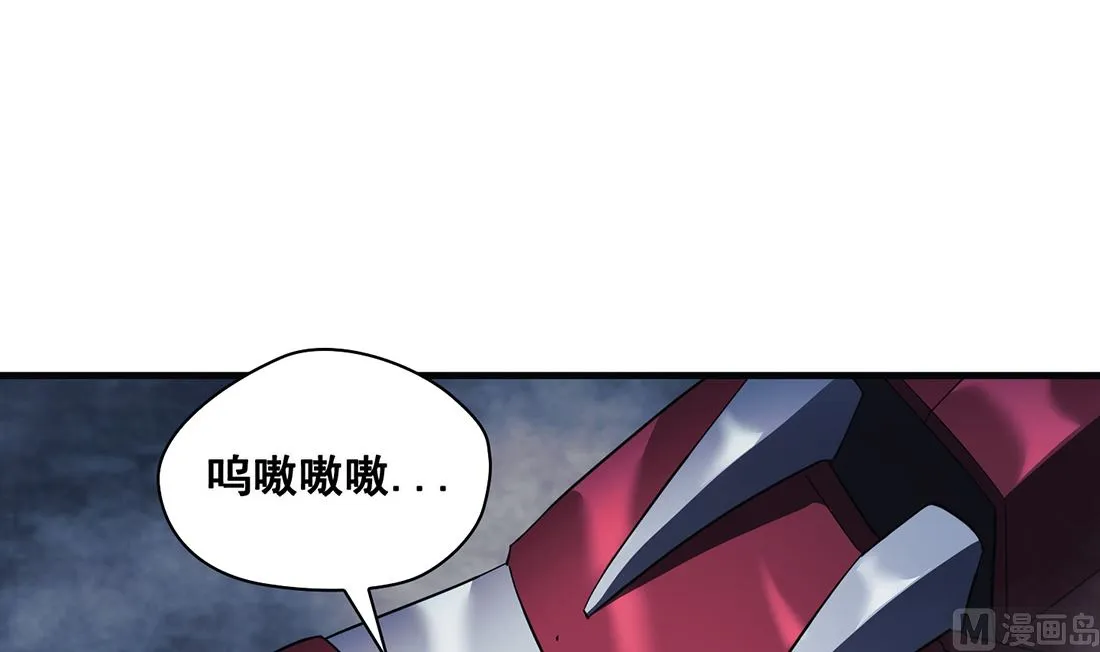 第06话 第96页
