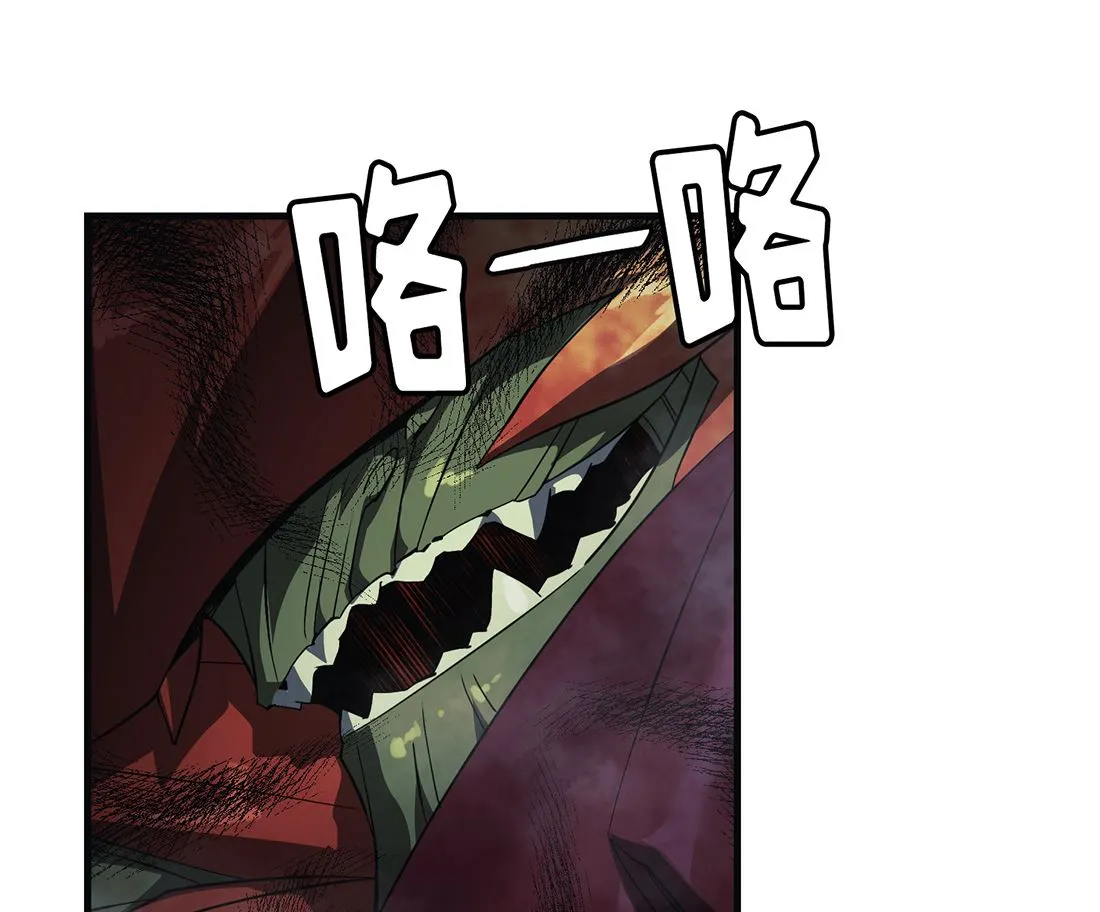 第06话 第100页
