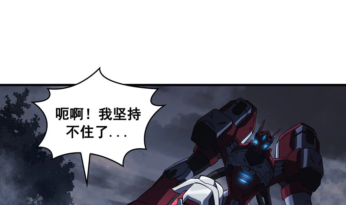 第06话 第103页