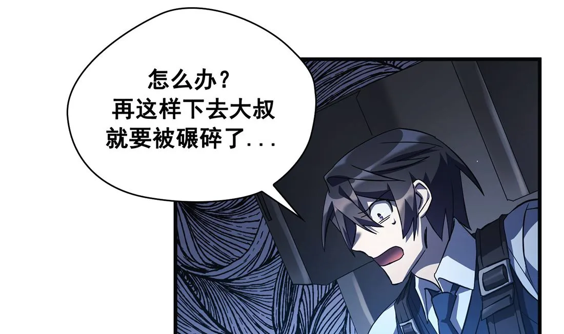 第06话 第106页