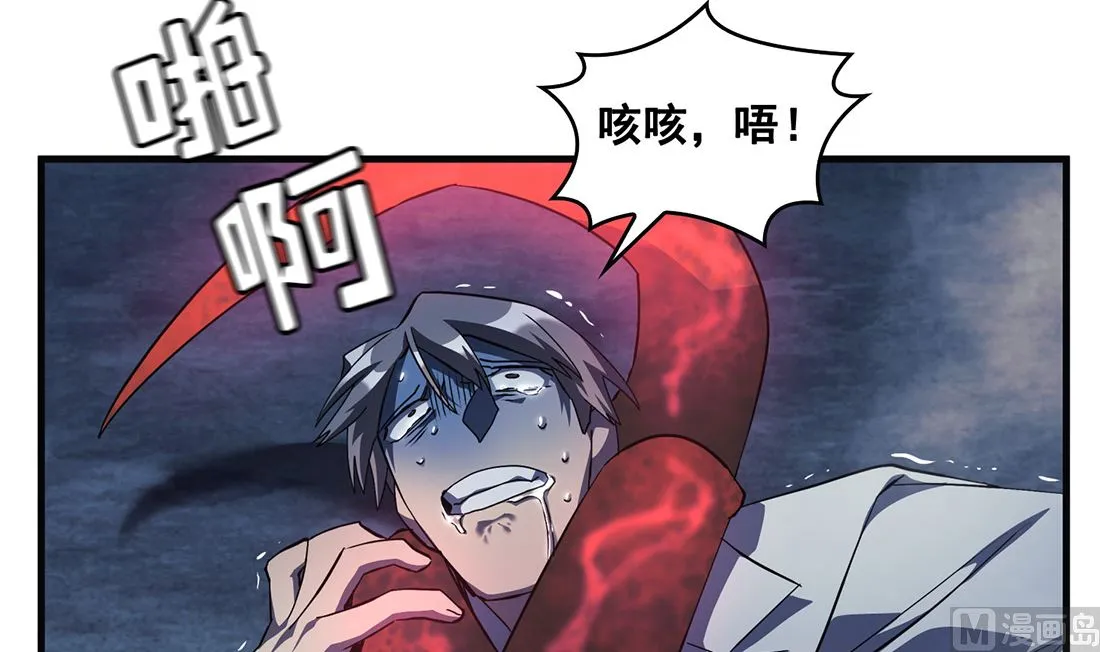 第06话 第108页
