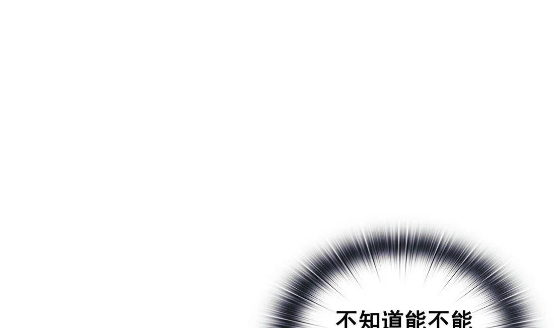 第06话 第110页