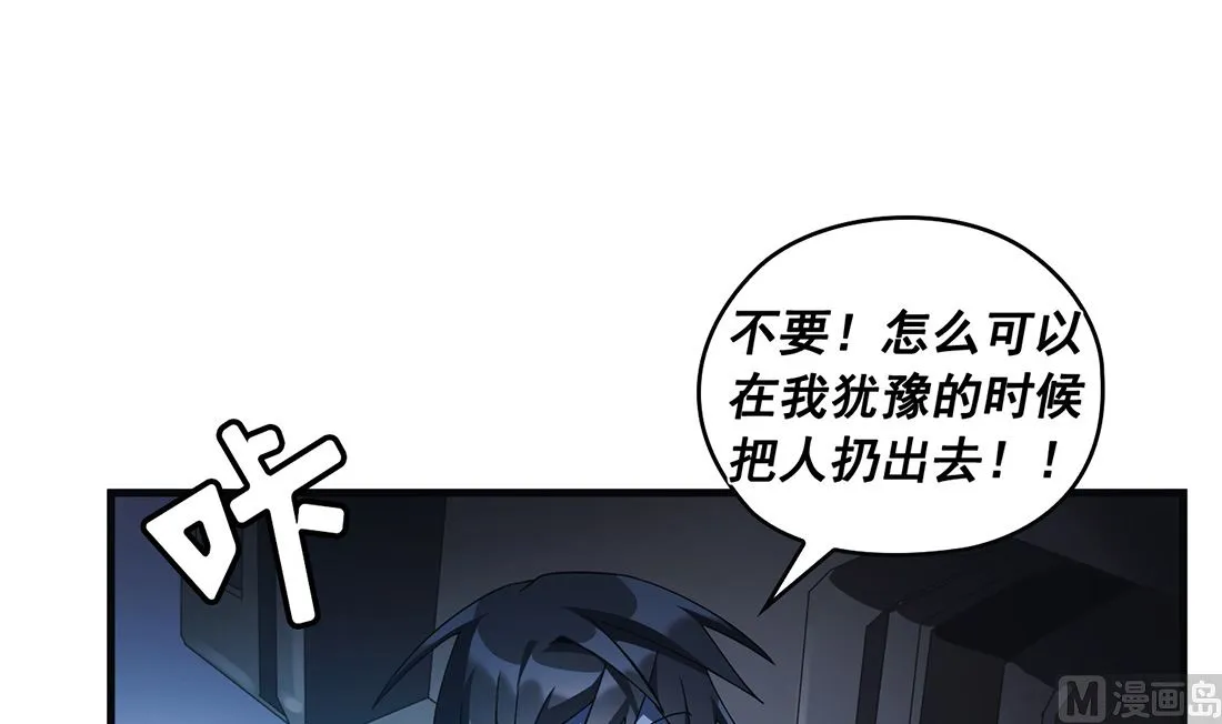 第06话 第120页
