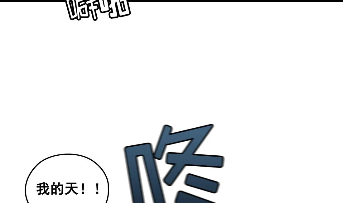 第05话 第7页