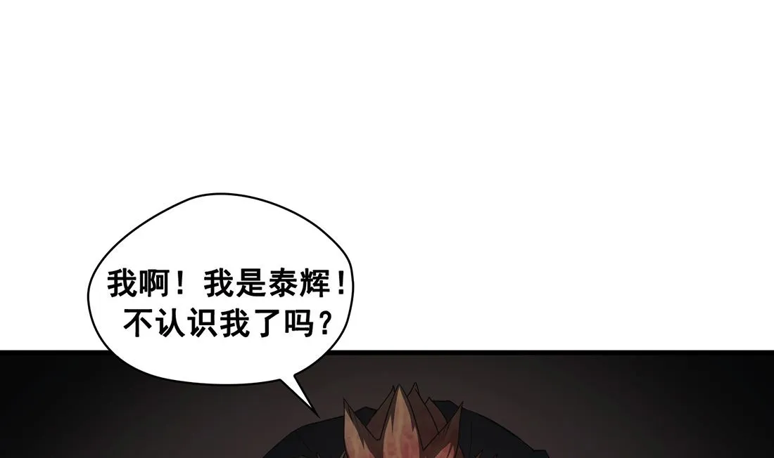 第05话 第10页