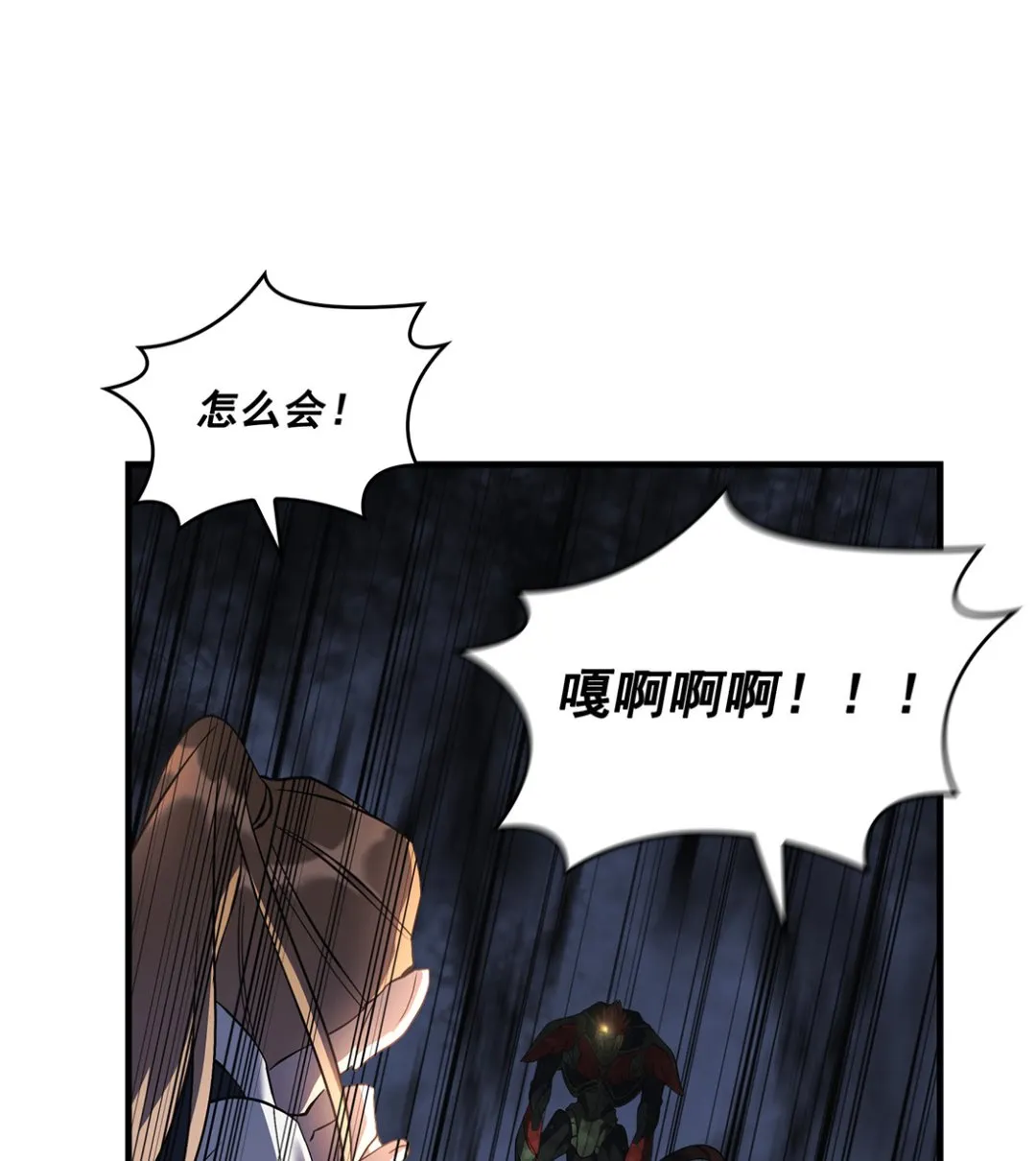 第05话 第13页