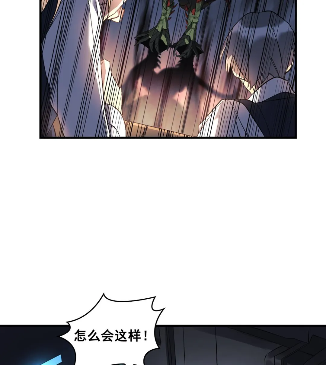 第05话 第14页