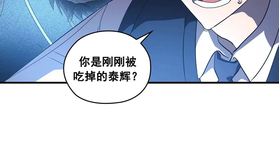第05话 第17页