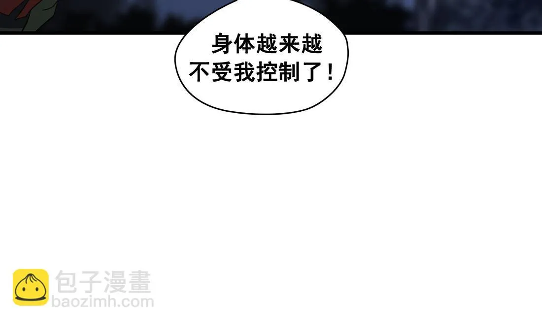 第05话 第20页