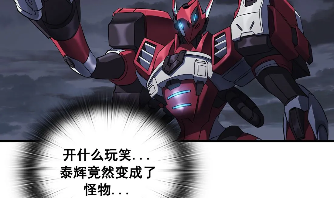 第05话 第32页