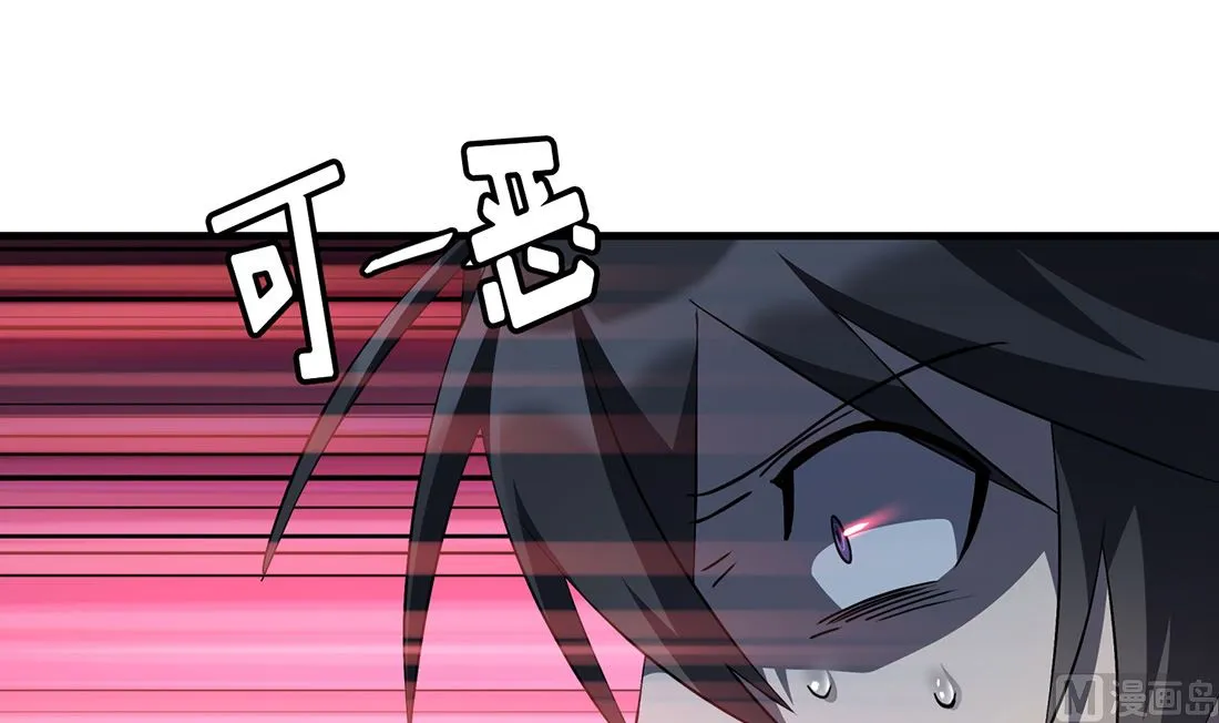 第05话 第39页