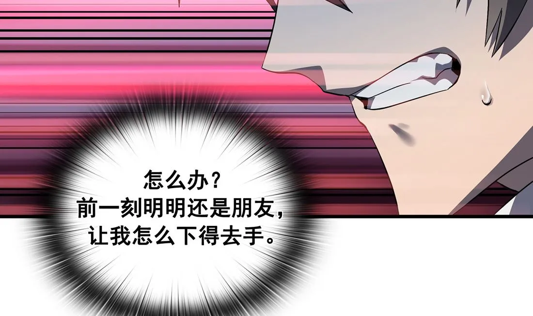 第05话 第40页