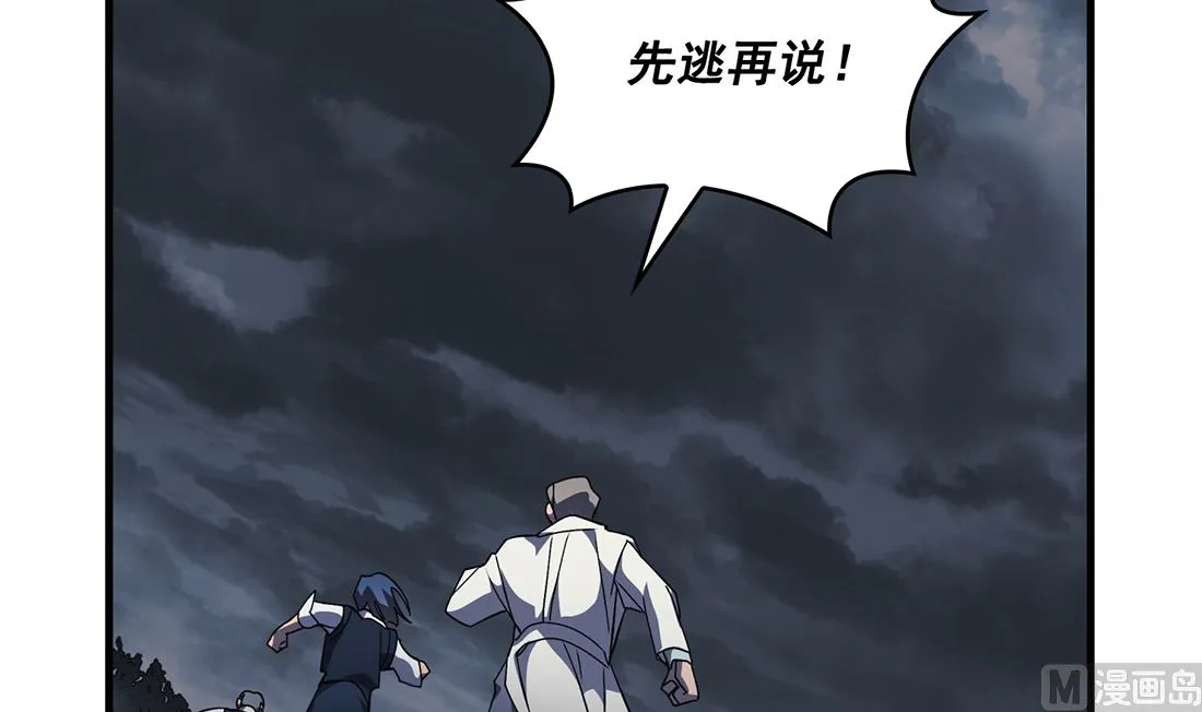 第05话 第42页