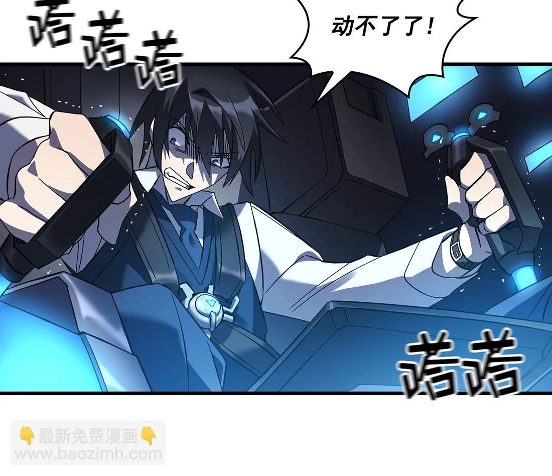 第05话 第55页
