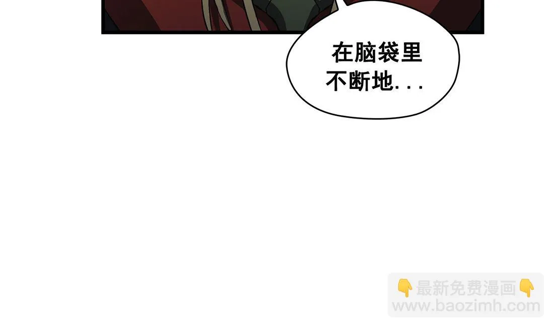 第05话 第61页