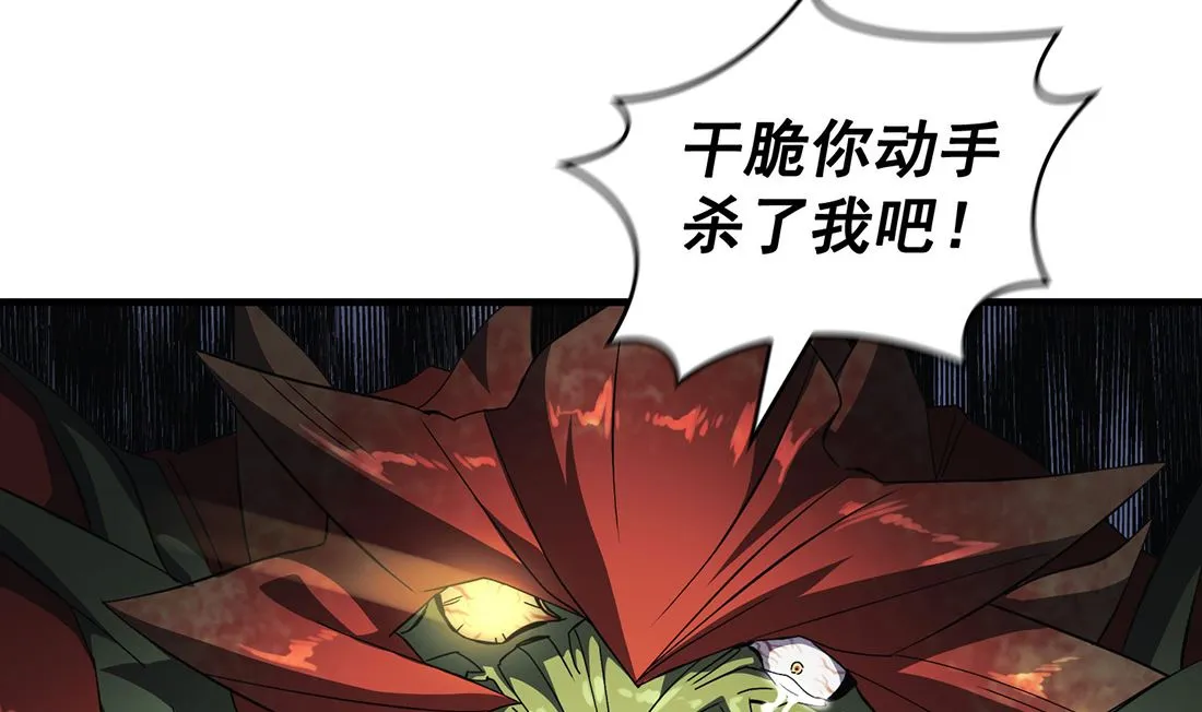 第05话 第65页
