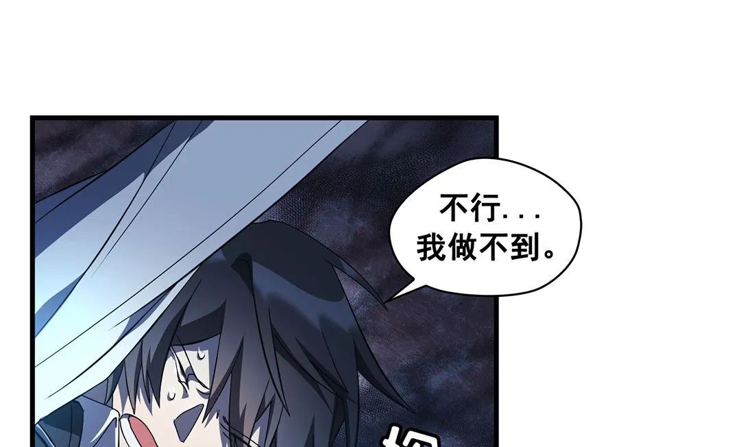 第05话 第73页