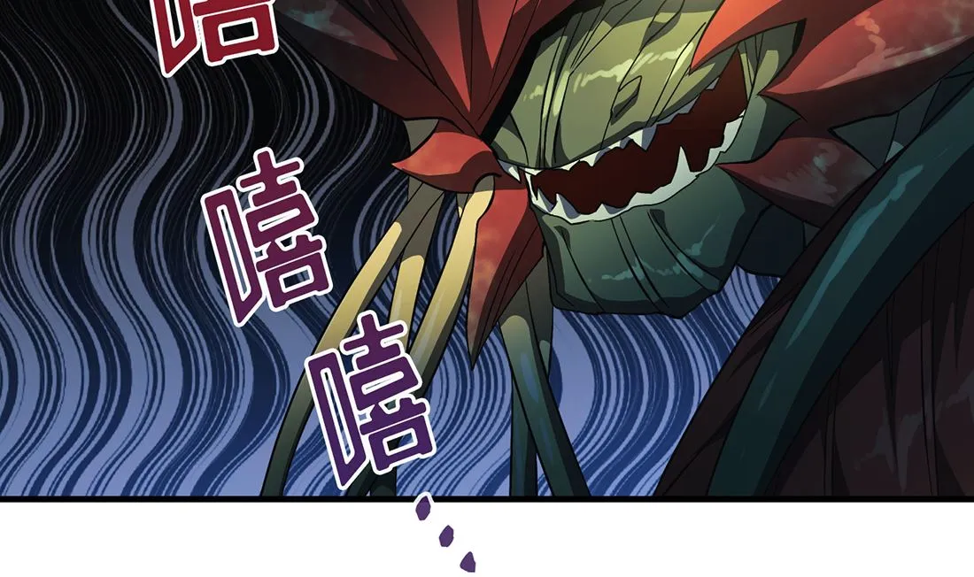 第05话 第86页