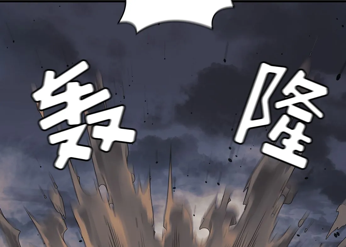 第05话 第98页