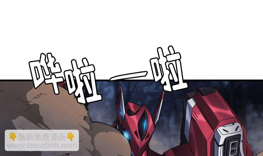 第05话 第100页