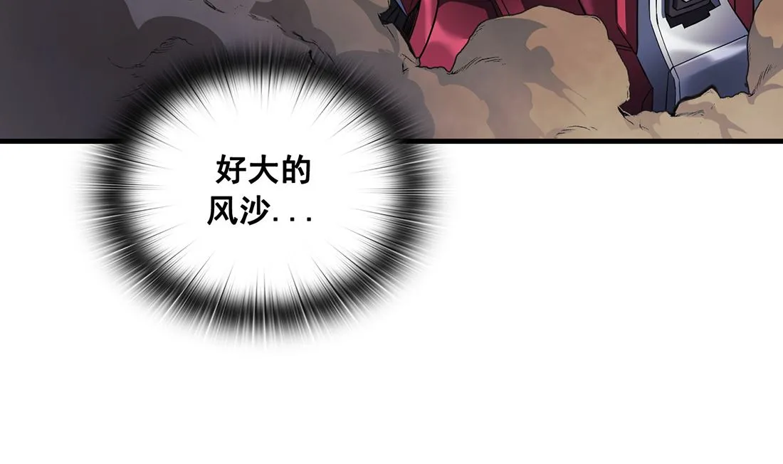 第05话 第101页
