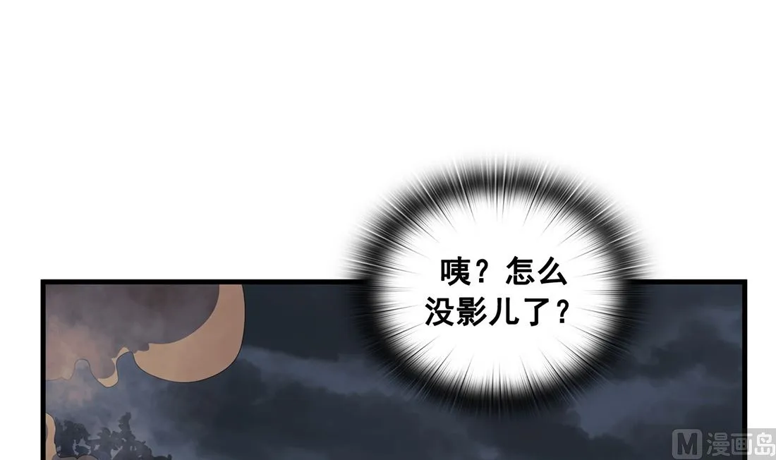 第05话 第102页