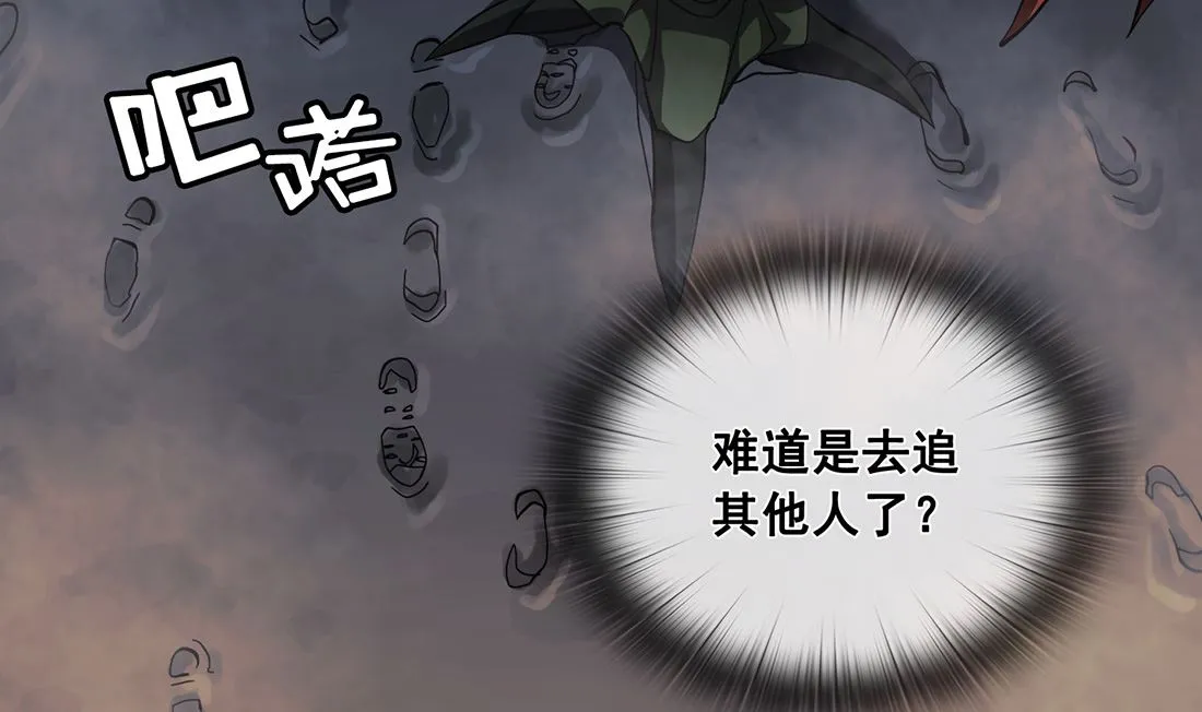 第05话 第106页