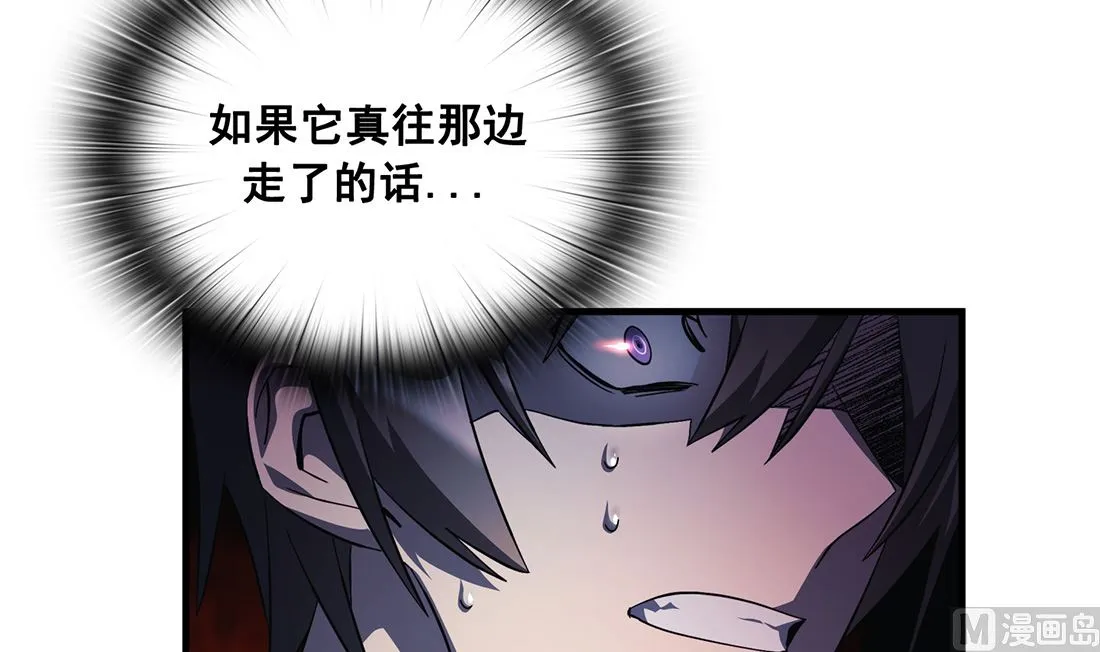 第05话 第108页