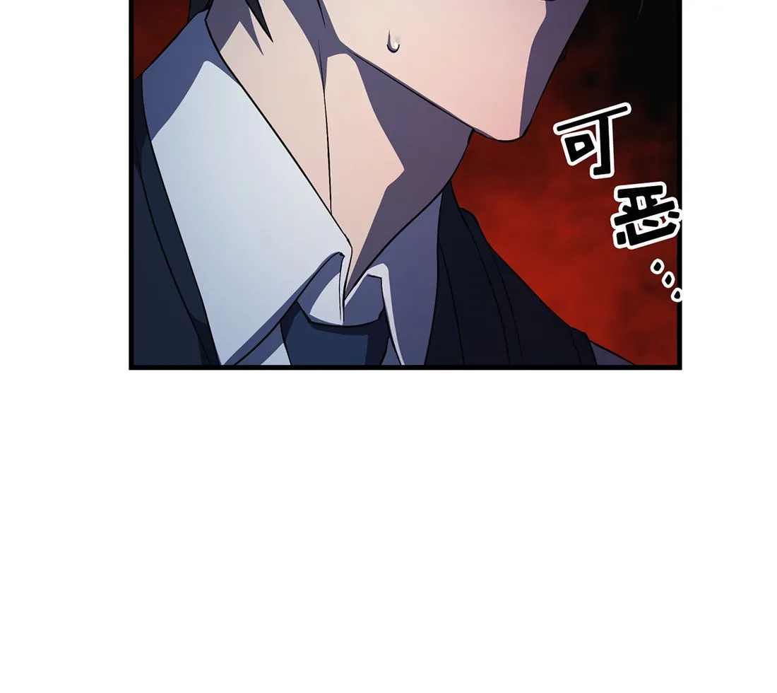 第05话 第109页