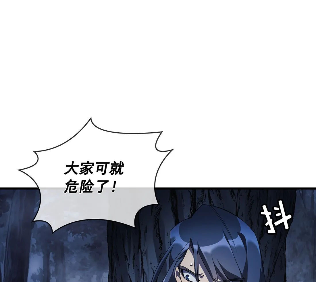 第05话 第110页