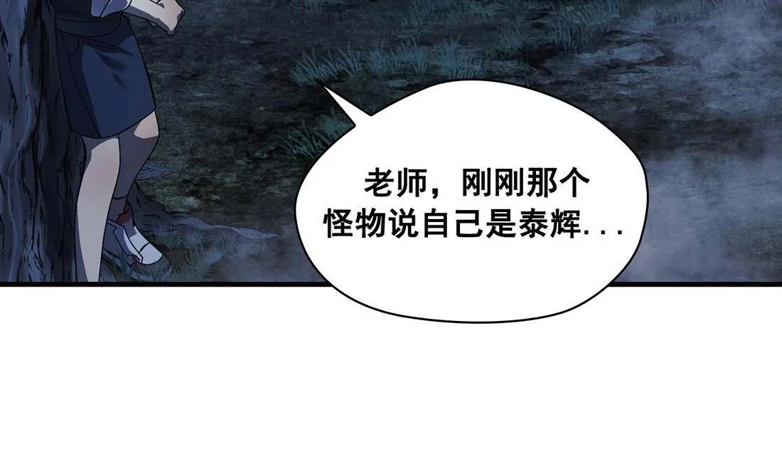 第05话 第113页