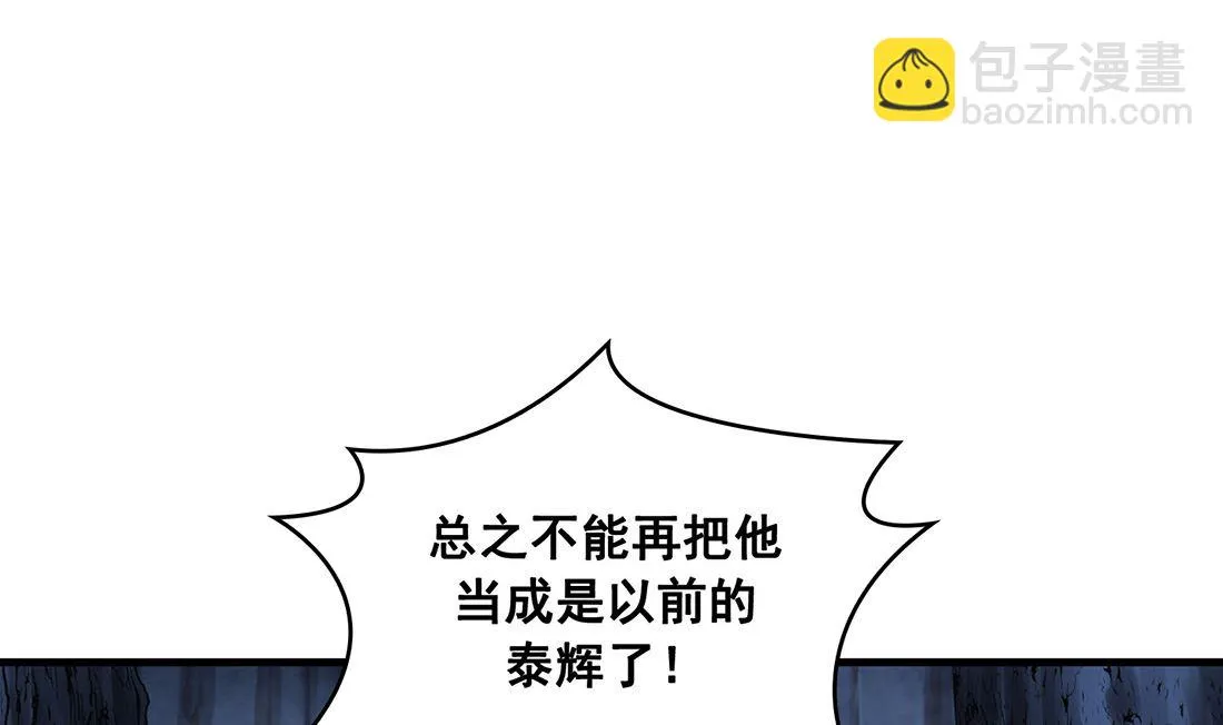 第05话 第116页