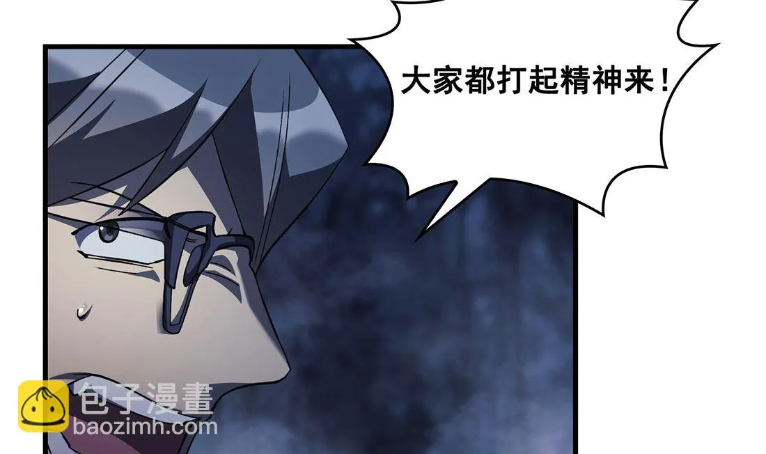 第05话 第119页