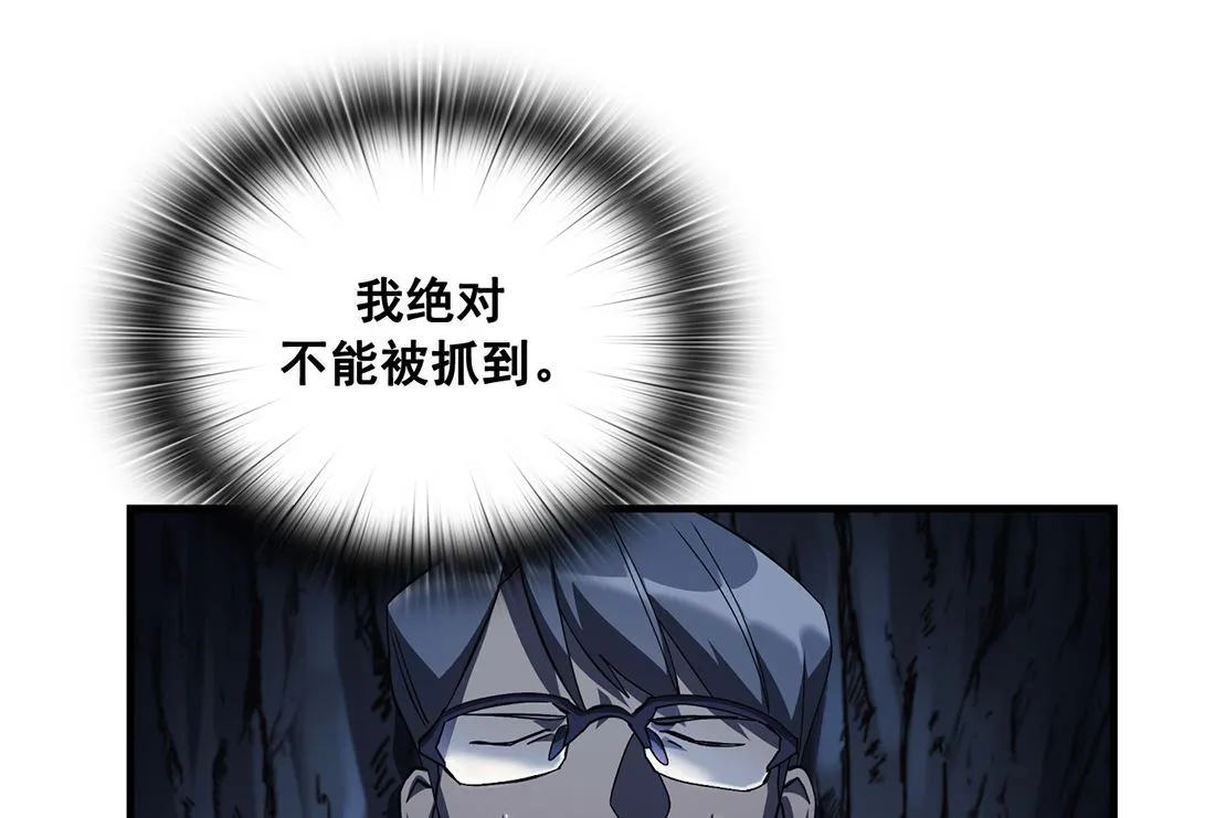 第05话 第137页