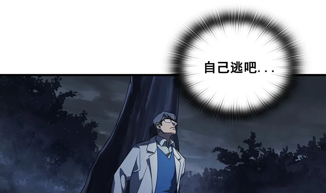 第05话 第139页