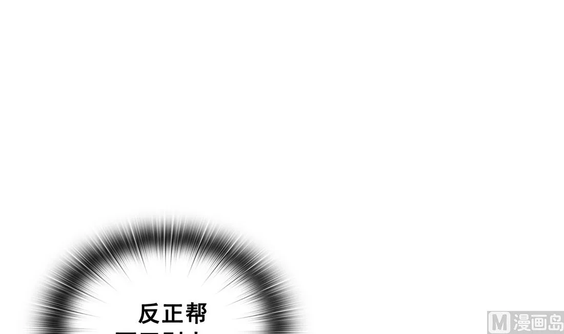 第05话 第141页