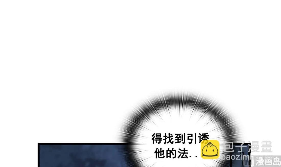 第05话 第144页